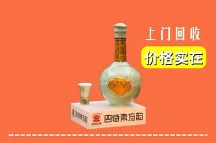 黔南州龙里回收四特酒