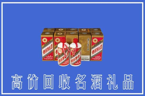 黔南州龙里回收茅台酒